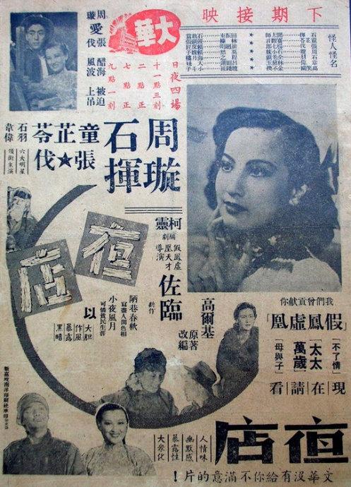 没有高中毕业证有什么限制